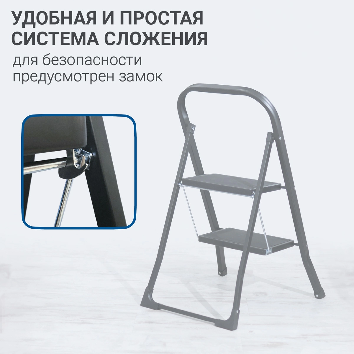 3 Стремянка Hausmann Shan 2 ступени фото 2