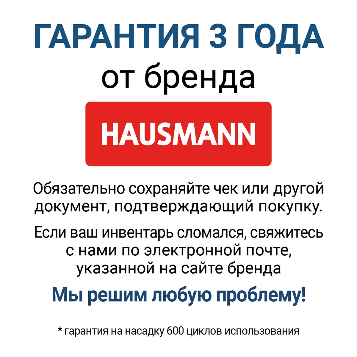 4 Комплект для уборки пола Hausmann Cosmic Niagara: швабра и ведро с системой отжима фото 3