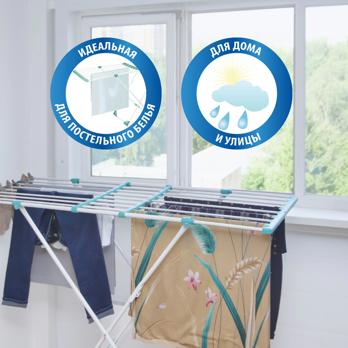 8 Сушилка для белья напольная Hausmann Aura Deluxe X 190x56x95см фото 5