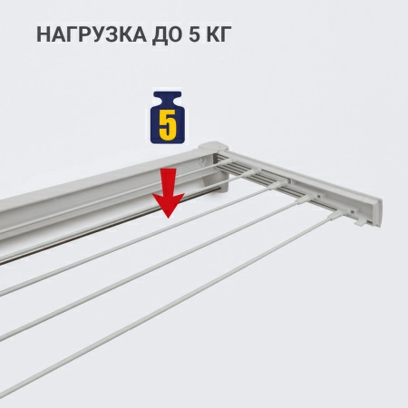 Сушилка для белья Hausmann Altair 70 настенная фото 8
