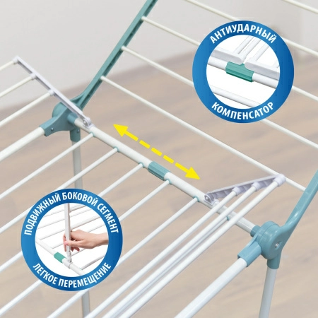 Сушилка для белья напольная Hausmann Arcturus, 22м фото 4