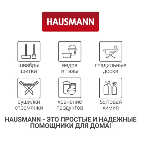 Органайзер Hausmann Herbarium 35x27x9см фото 11