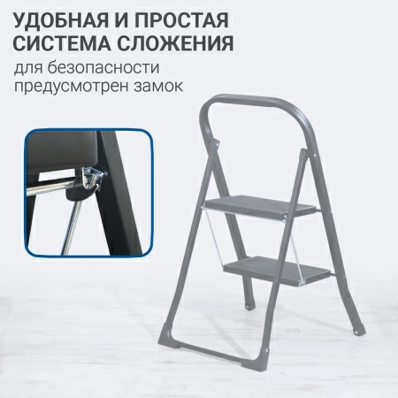 Стремянка Hausmann Shan 2 ступени фото 3