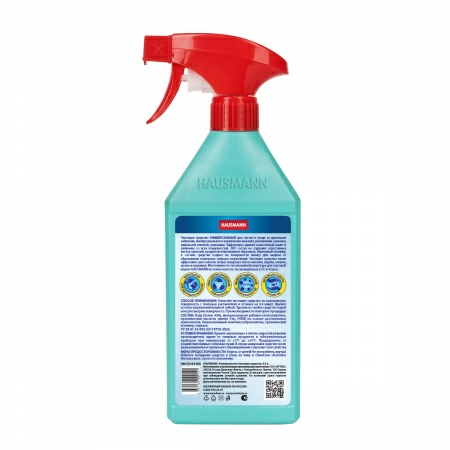 2 Чистящее средство Hausmann универсальное 500мл фото 2