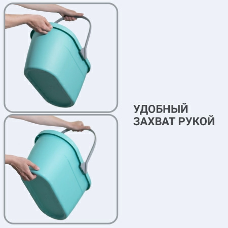 Ведро для мытья полов Hausmann Cosmic 15л фото 5