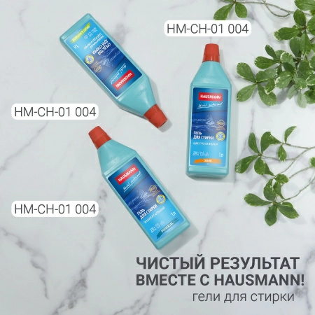 Органайзер Hausmann Herbarium 35x27x9см фото 10