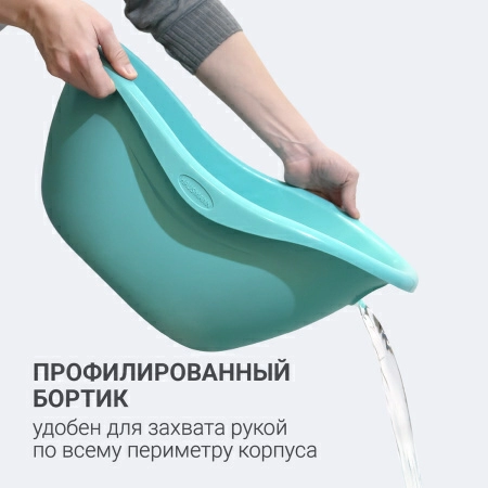Таз универсальный Hausmann Funny Smile 12л, мятный фото 7