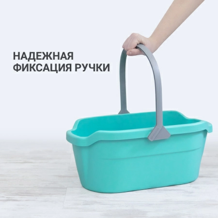 Ведро Hausmann Cosmic line для мытья полов, 12л фото 8